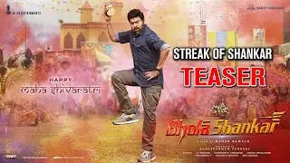 Bhola Shankar Teaser  Update | STREAK OF SHANKAR Update | Chiranjeevi | Meher Ramesh | Tamannaah