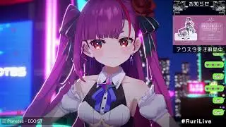 [焔魔るり] Planetes／EGOIST