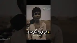 Ye Plan Fail Ho Gaya 🤣 | Funny Reel |  Funny Reel #song #shorts #shortvideo #funny #reels #love