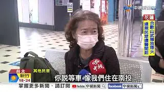 女坐月台椅