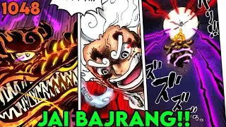 One Piece Chapter 1048 .....Jai Bajrang!!!!!!!!!!🐲🔥🐲🔥