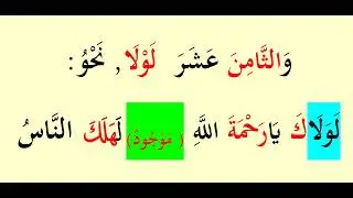AVAMİL 028 ON SEKİZİNCİ HARFİ CER LEVLA' DIR