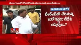 Shock to TTDP Before T-Budget Sessions | Two TTDP MLAs to Join in TRS | HMTV