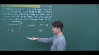 2026 공통수학1 8.이차방정식의 판별식 연습6번