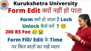 kuk updates | kuk admission form 2021 edit | kuk news | kuk exam updates