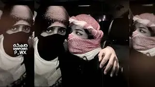 اغاني صمخه ليبيه | بعد غياب سنين رجعتي - عمري واقف في انتظارك