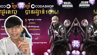 How To TopUp ROS With No Credit Card ft Spend 17K Diamonds/PrivatePlork