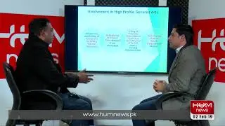Inside story of Sahiwal incident, HUM Investigates with Mujahid Hussain Feb 2, 2019 l HUJM News