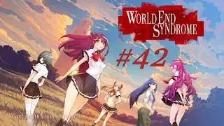 WORLDEND SYNDROME #42 - We're Not Dating, Anyway