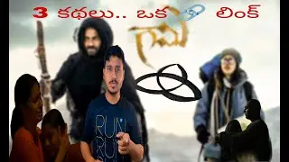 Gaami Movie Explained || Gaami Movie Detail Explanation by Loserx|| Vishawak Sen,Chandini Chowdhary