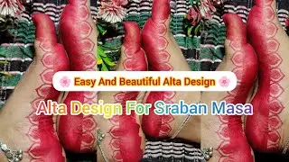 Very Beautiful Alta Design🌸💐/Alta Design for Saraban Masa/ Easywork #subhalyfstyle #alta #altadesign