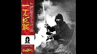 Μανιακός - I Will Create As I Speak (Full Album)