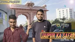 पिंक सिटी: दिल से जयपुर ❤️.Pink City का अब तक का सबसे सस्ता सफ़र | Pawan_VlogRJ20.#public 