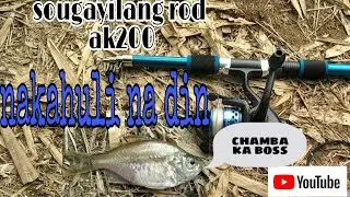 sougayilang fishing rod sawakas nabinyagan na/freshwater