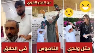 اضحك مع ابو راشد و الربع 😂 .. المزامط صوب الجنوب في ميدان بركاء من النوع القوي