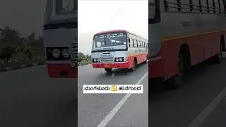 MANGALORE 🔁 HUNAGUND