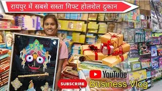 Gift itms Wholesale Raipur  ll Low pice & Best quality ll Raipur Wholesale Market