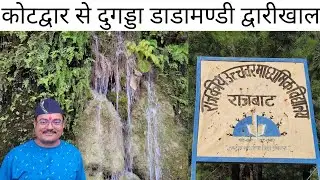 kotdwar se dugdda dadamndi dwarikhal