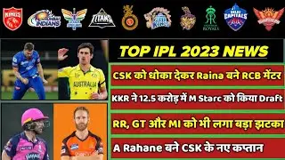 IPL 2024 - 8 BIG News For IPL on 4 July (CSK New Captain, IPL Auction Draft, BCCI Reply PCB, RCB)