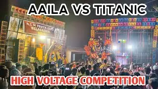 Titanic Music VS Aaila Music || Biggest Competition || Bodak Maa Saraswati Visarjan Bodaka Bhadrak 