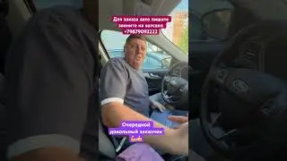 Авто из Грузии в РФ! Подбор доставка авто под ваш бюджет,тел +79879093222 ватсапп ￼