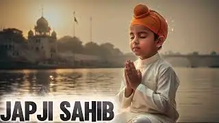 Japji Sahib Path | ਜਪੁਜੀ ਸਾਹਿਬ ਪਾਠ | Guru Nanak Dev Ji Bani