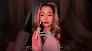 clio это что такое?💔 #бьюти #makeup #clio #консилер #бюджетнаякосметика #бьютиблог #обзоркосметики