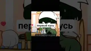 первый кусь #cat #дэмм#лорна