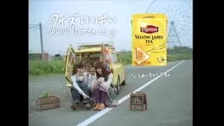 Lipton Yellow Label Tea 30s - Japan, 2006