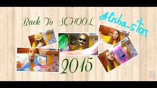 Back To School 2015.Alisha_star.