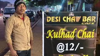 Desi chaa Bar 