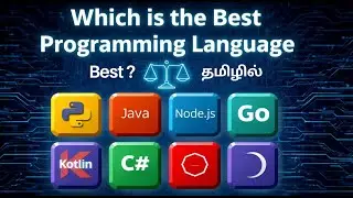 Which is Best Programming Language | Tamil