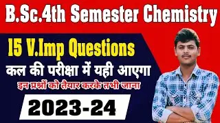 bsc 4th semester chemistry most important questions 2023|कल की परीक्षा में 💯 यही प्रश्न आएगा