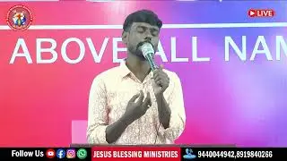 11.01.2026 || Telugu Worship by Pr. Michael Raj @ Jesus Blessing Ministries ||