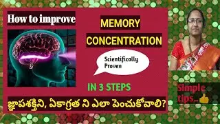How to improve memory and concentration|3simple steps to boost brain function#DrNeeraja#pharmabiomed