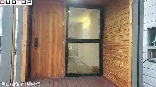 듀오탑 정박형카라반