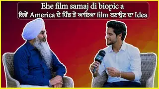Pind America | New Punjabi Movie || Gabruu Tv |