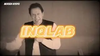 🔥 Inqalab Ka Nara &ndash; New PTI Anthem 2025 | Revolutionary Song