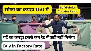 Starting 149₹ Curtain And Sofa Fabric | Sofa fabric at Cheapest Price Sofa Upholstery,Curtains