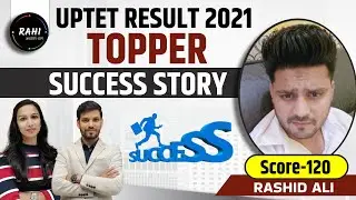 UPTET RESULT 2021 | SUCCESS STORY | SCORE 120 | UPTET RESULT 2021 BY RAM SIR