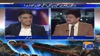 Capital Talk - Is Balance Of Payment Crisis Over Or Not, What Is Reality And What Is Myth