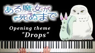 Drops - Until I Die, a Witch OP [AnimePianoCover]