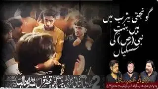 New Kalam - Gunjti Yasrab Mein Hain Binte Nabi sa Ki Sisikiyan | Sangat Pursa Batool - Tehzeeb e Aza