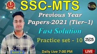 SSC-MTS Paper Analysis 2021  Practice set- 10 (Reasoning) By Rohit Sir || Common Classes
