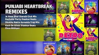 ਦਿਲ ਨੂੰ ਛੂਹਣ ਵਾਲੇ ਗੀਤ | Amar Singh Chamkila Songs | Je Hove Dhol Sharabi Club Mix