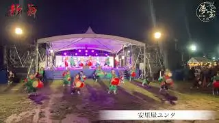 宜野座村まつり