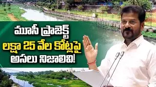 80 వేల పుస్తకాలు చదివిన దొంగ తెలివి లేదు | #80,000books | #kcr | #cmrevanthrreddy | Polytricks