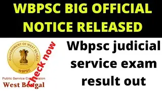 WEST BENGAL JUDICIAL SERVICE EXAMINATION RESULT OUT। west bengal judicial personality test admit out
