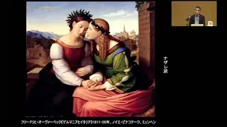 第13回「ミレイとラファエル前派『カワイイ』英国文化のルーツ」東京藝大で教わる西洋美術の見かた セミナー編【BS11】