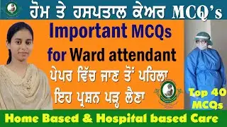 Home Based Care and Hospital Based Care Questions | Ward attendant exam date 2021 | ward attendant